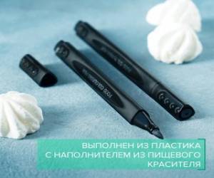 маркер черный 1шт 